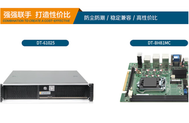PA真人集团多网口工控机.png