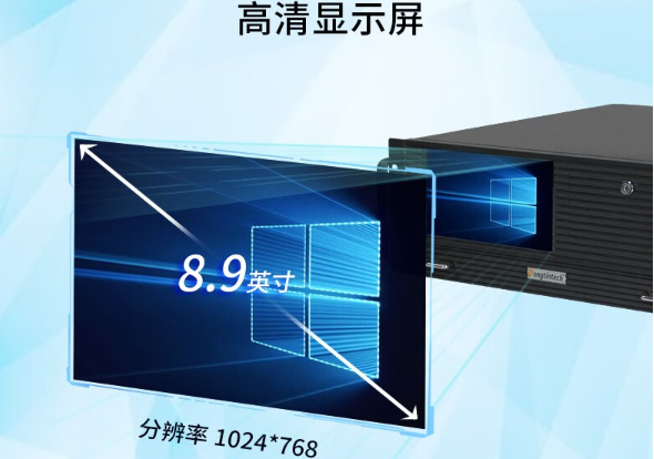 PA真人集团4U一体机屏幕.png