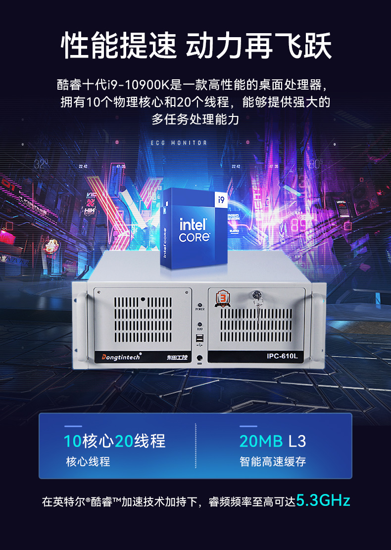 PA真人集团酷睿10代工控机,独立三显计算机主机厂家,DT-610L-BQ470MA.jpg