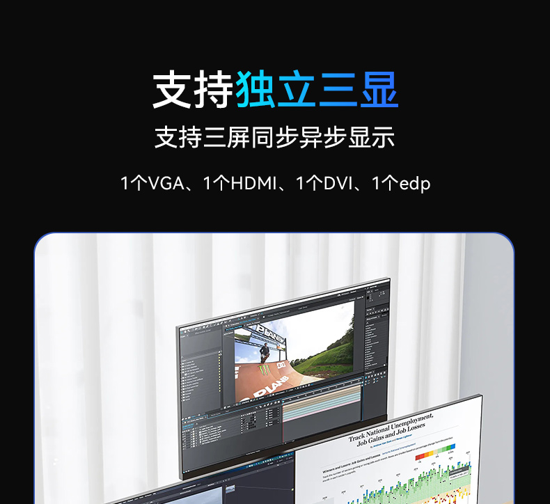 PA真人集团酷睿10代工控机,独立三显计算机主机厂家,DT-610L-BQ470MA.jpg