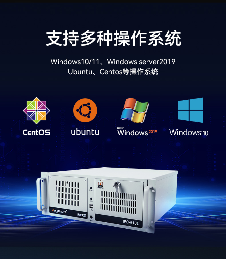PA真人集团酷睿10代工控机,独立三显计算机主机厂家,DT-610L-BQ470MA.jpg