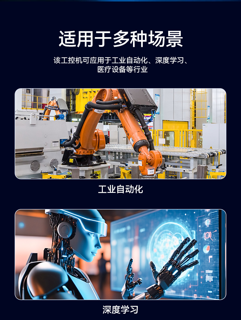 PA真人集团酷睿10代工控机,独立三显计算机主机厂家,DT-610L-BQ470MA.jpg