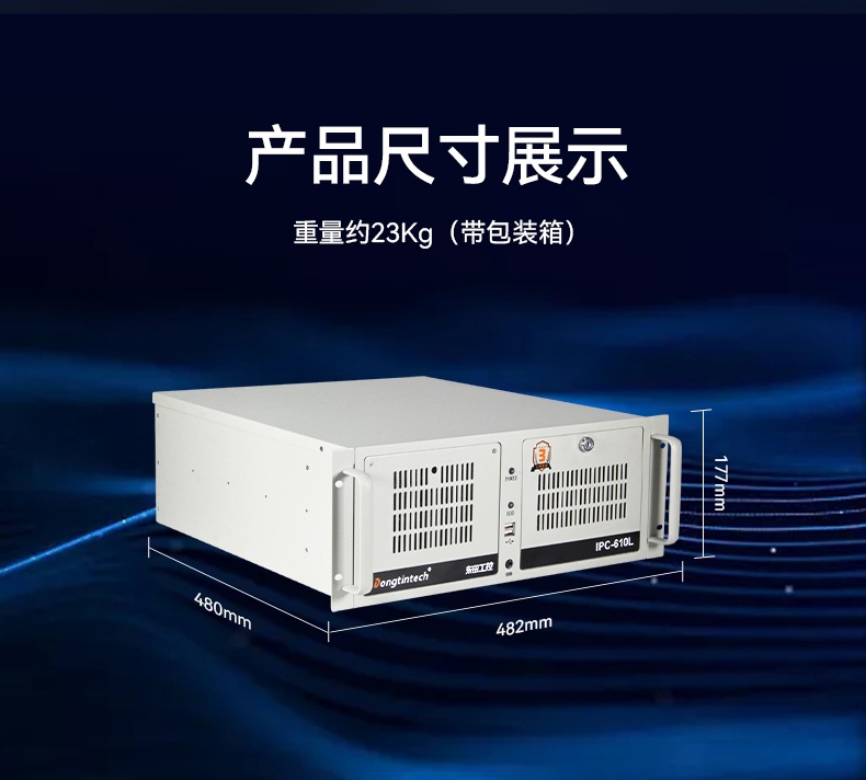 PA真人集团酷睿10代工控机,独立三显计算机主机厂家,DT-610L-BQ470MA.jpg