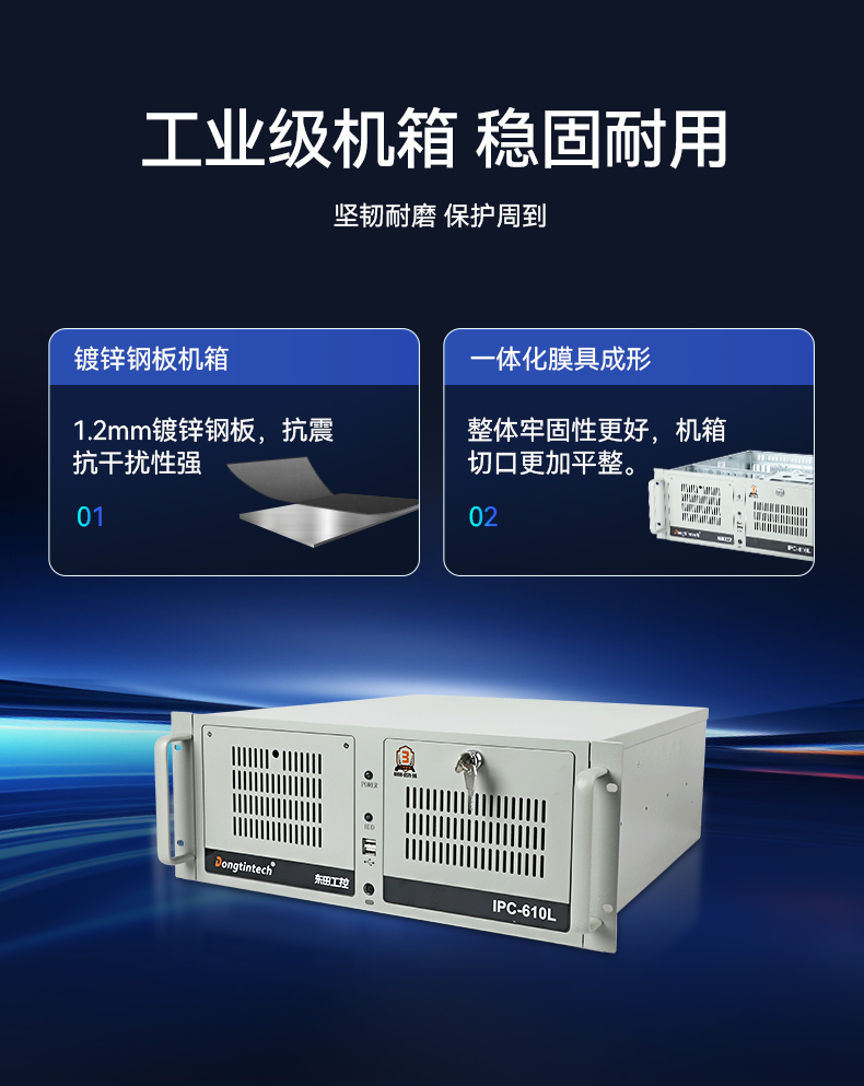 PA真人集团酷睿10代工控机,独立三显计算机主机厂家,DT-610L-BQ470MA.jpg