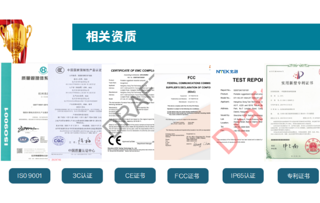 PA真人集团工控证书.png