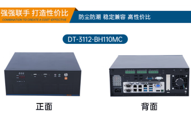 PA真人集团光源控制器.png