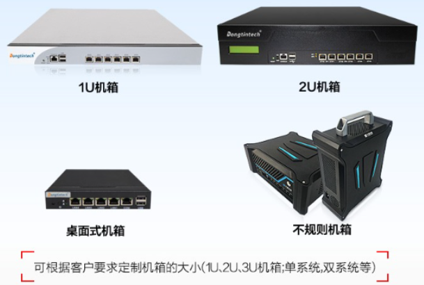 PA真人集团工控产品.png