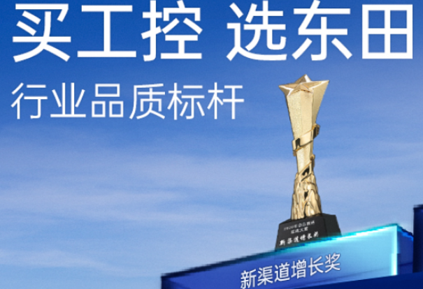 PA真人集团工控.png