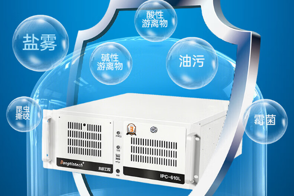PA真人集团三防工控机.png