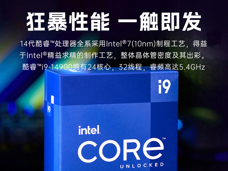 PA真人集团壁挂式工控机,酷睿12代原装计算机,DT-5309-IZ790MA