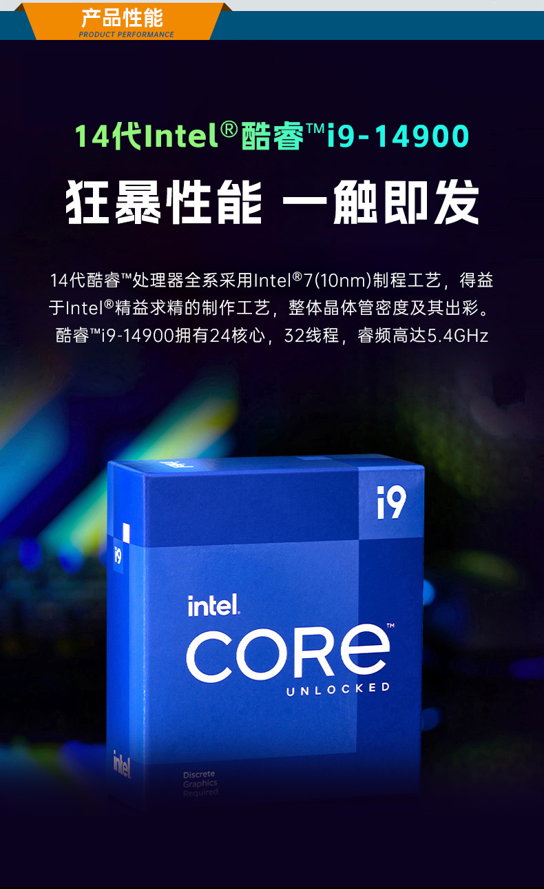 PA真人集团壁挂式工控机,酷睿12代原装计算机,DT-5309-IZ790MA.jpg