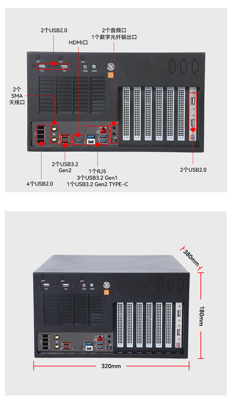 PA真人集团壁挂式工控机,酷睿12代原装计算机,DT-5309-IZ790MA.jpg