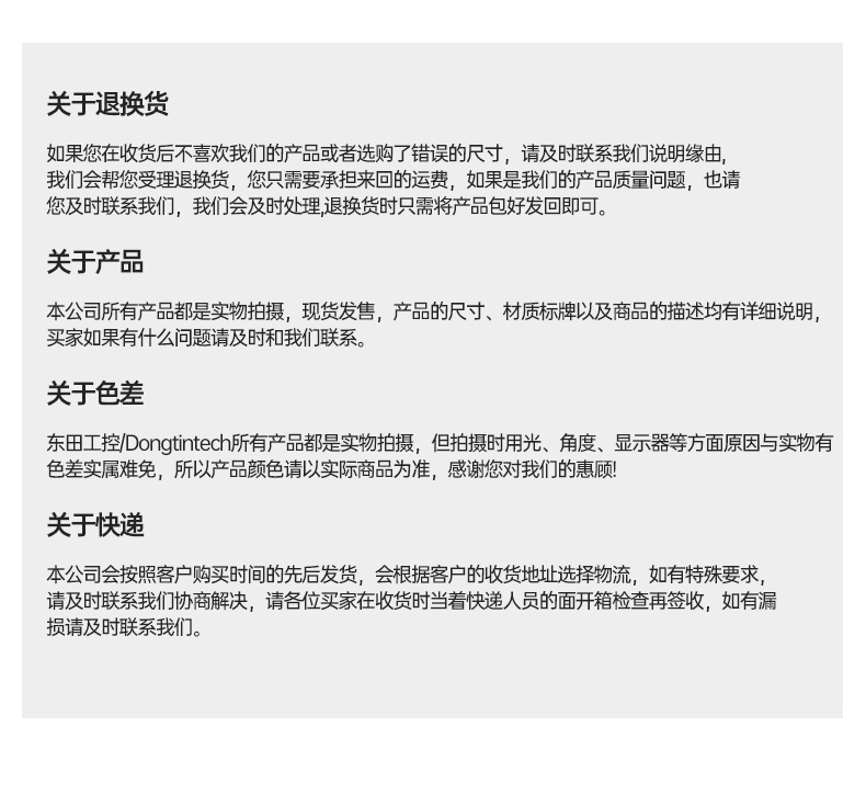 PA真人集团壁挂式工控机,酷睿12代原装计算机,DT-5309-IZ790MA.jpg