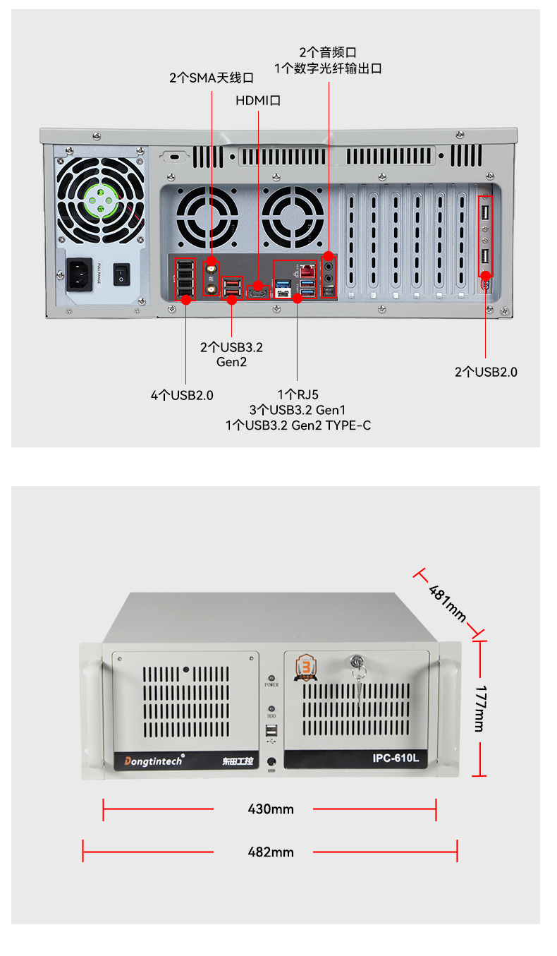 PA真人集团壁挂式工控机,酷睿12代原装计算机,DT-5309-IZ790MA.jpg