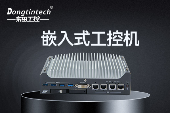 PA真人集团嵌入式工控机.png