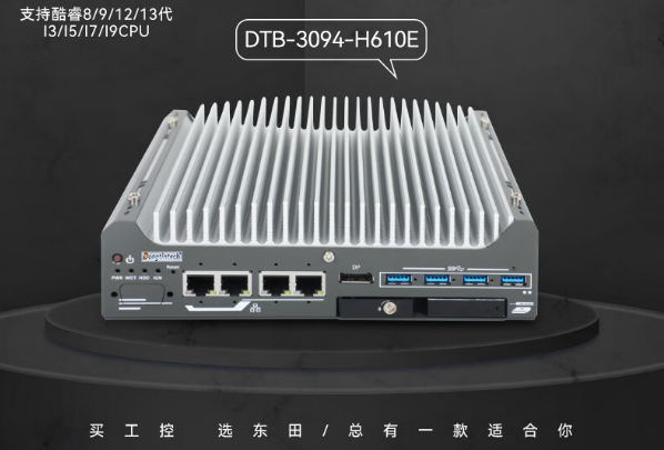 PA真人集团嵌入式工控机.png