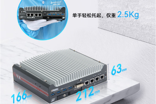 PA真人集团嵌入式工控机尺寸.png