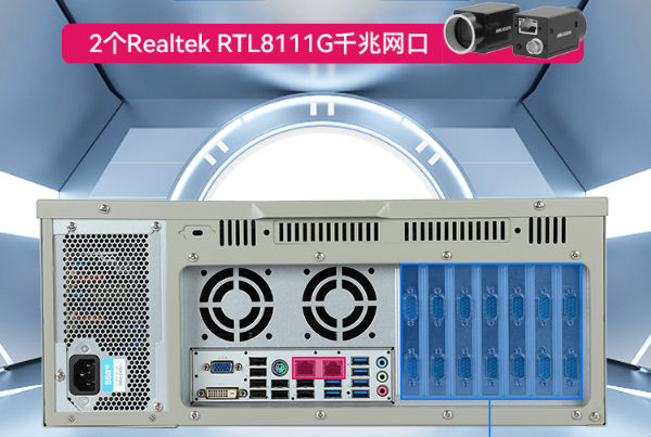 PA真人集团4U工控机端口.png