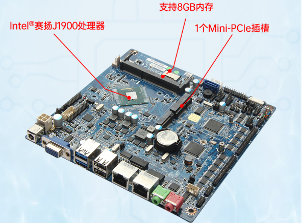PA真人集团1U工控机主板特点.png