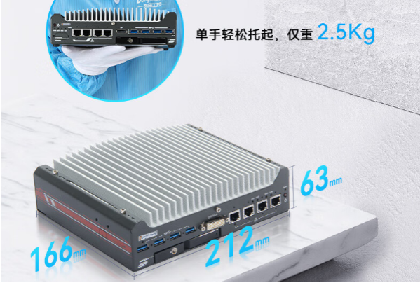 PA真人集团嵌入式工控机尺寸.png