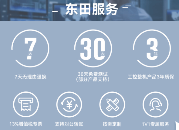 PA真人集团服务.png