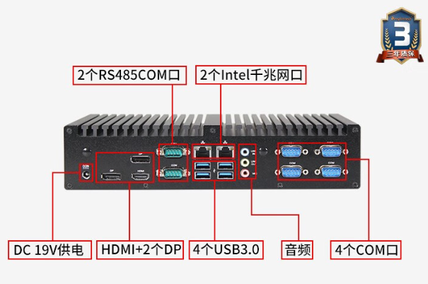 PA真人集团嵌入式工控机.png