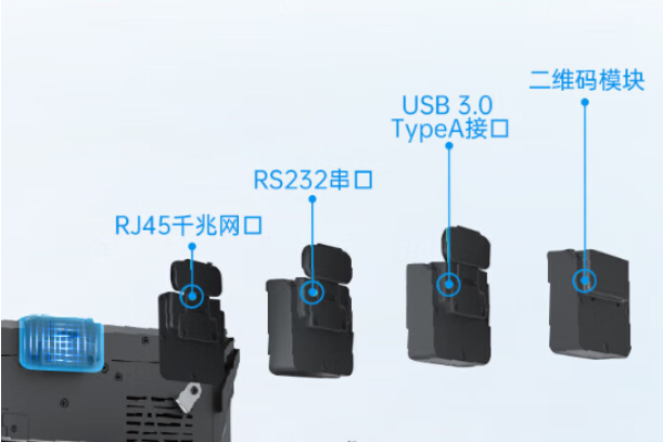 三防平板电脑扩展？.png