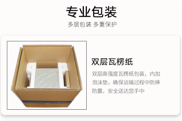PA真人集团工控机包装.png