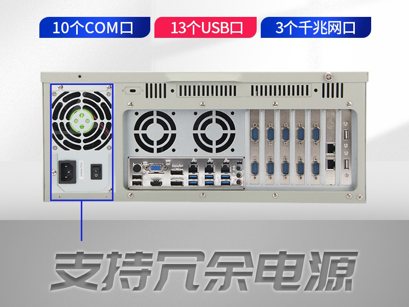 PA真人集团三防工控机,三防漆工控电脑,防酸盐雾工业电脑,DT-610L-WQ370MA