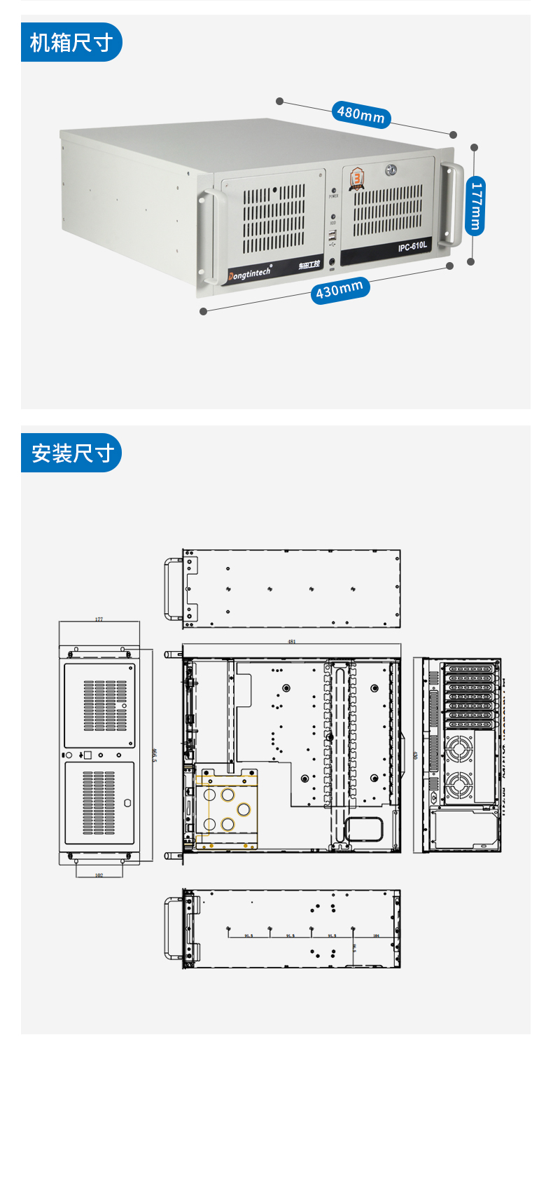PA真人集团三防工控机,三防漆工业PC,防碱防霉菌工业主机,DT-610L-WW480MA.jpg
