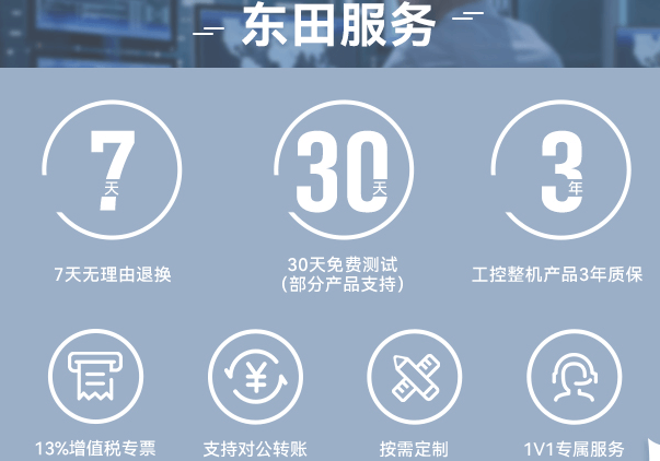 PA真人集团工控服务.png