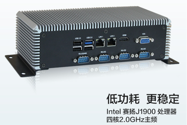 PA真人集团低功耗工控机.png