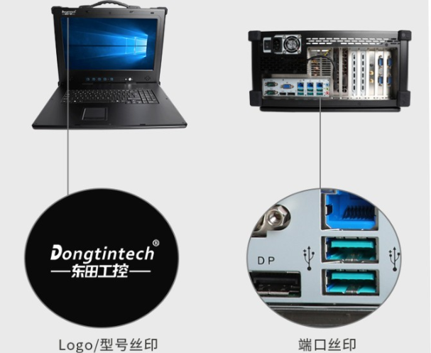 PA真人集团便携机定制.png