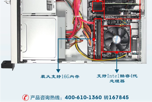 PA真人集团2U工控机性能.png