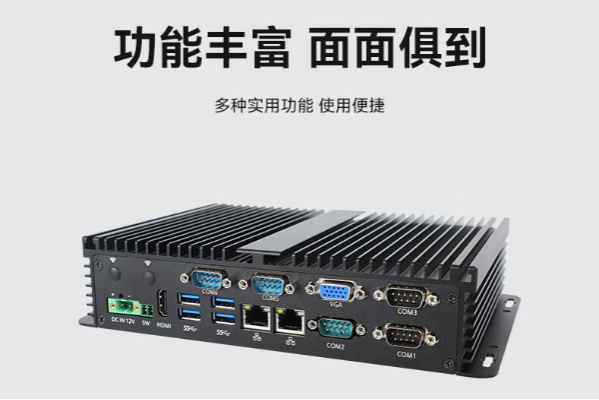 PA真人集团嵌入式工控机.png