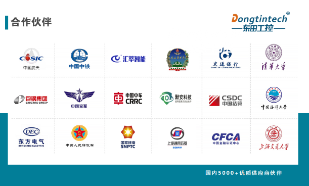 PA真人集团合作伙伴.png
