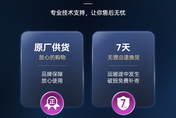 PA真人集团工控服务.png