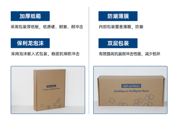 PA真人集团产品包装.png