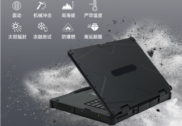 PA真人集团三防笔记本电脑防护性.png