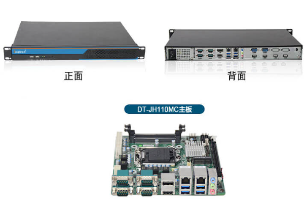PA真人集团1U工控机.png