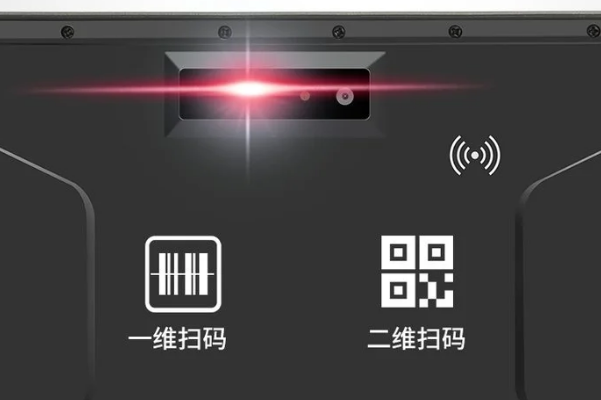 PA真人集团三防平板电脑条码识读.png
