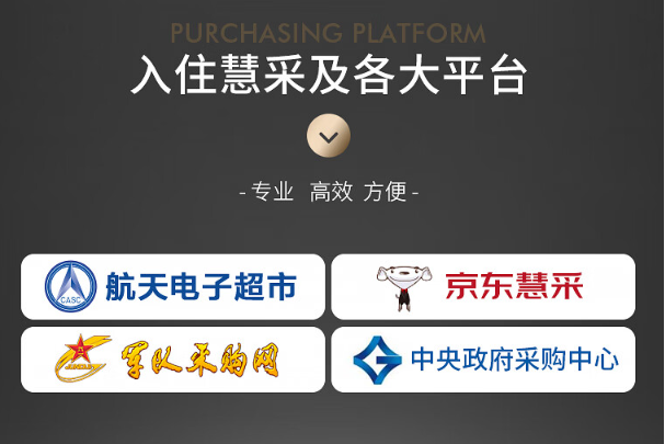 PA真人集团入驻平台.png