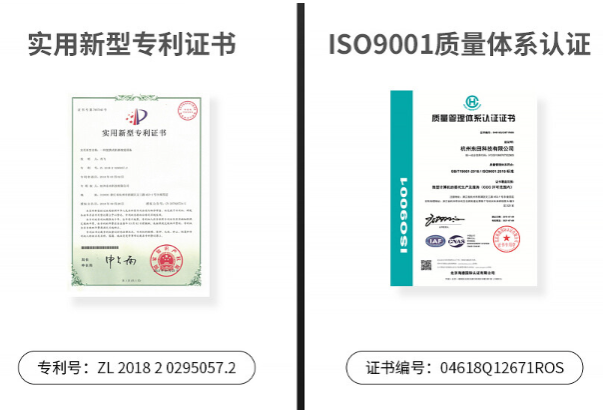 PA真人集团认证证书.png