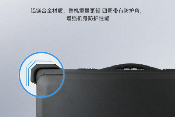 PA真人集团便携加固便携机防护.png