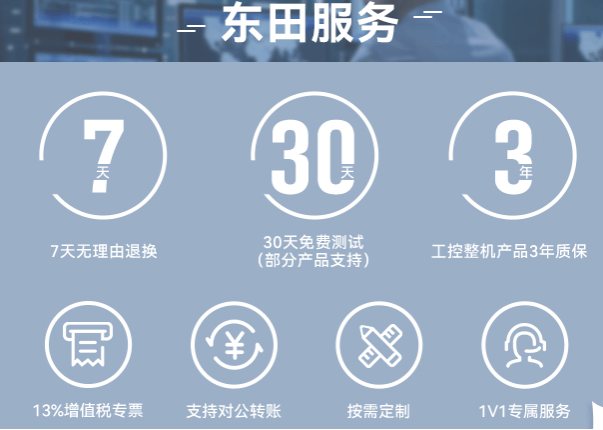 PA真人集团工控服务.png