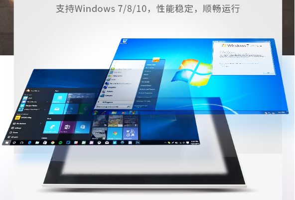 PA真人集团工业电脑一体机操作系统.png