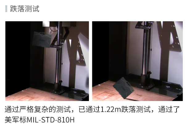 PA真人集团三防电脑测试.png