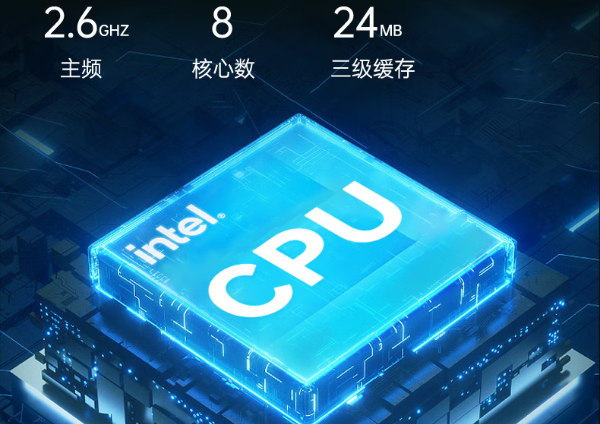 PA真人集团三防笔记本电脑处理器.png