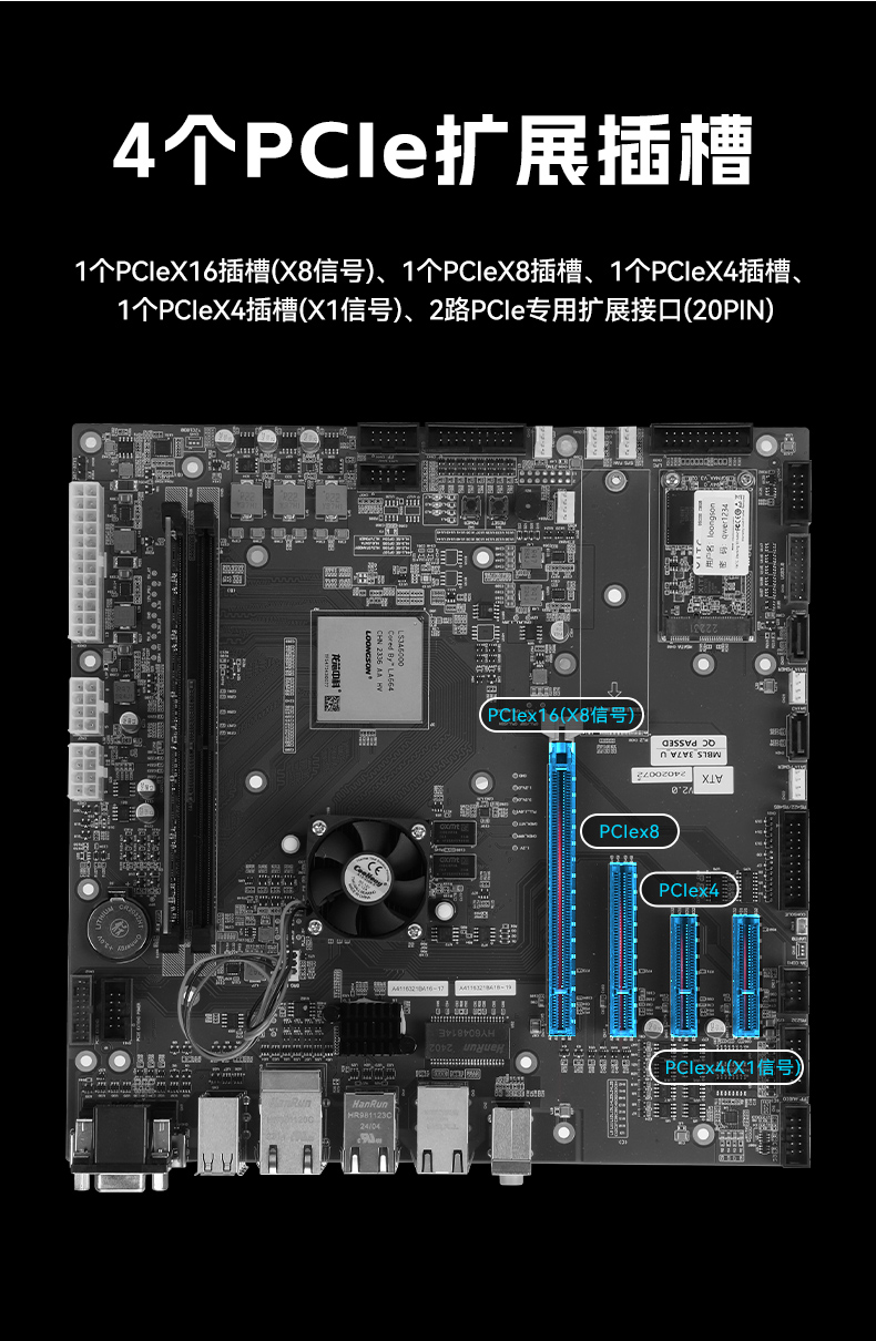 PA真人集团国产龙芯工控机,3A6000四核八线程工业主机,DT-61025-N3A6KMB.jpg