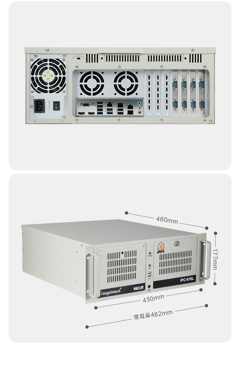 PA真人集团国产龙芯工控机,3A6000四核八线程工业主机,DT-61025-N3A6KMB.jpg